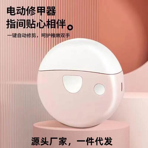 德式电动指甲刀哆发德国进口全自动手脚两用磨修甲器防飞溅剪刀钳