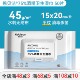 50抽 20CM 憨贝洁酒精湿巾75%一次性清洁家用大量消毒湿巾