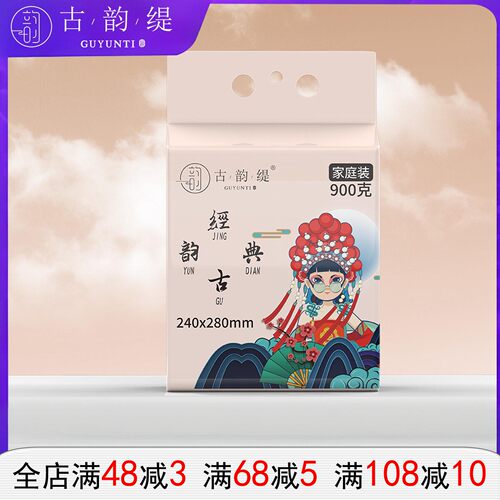 古韵缇悬挂式洗脸巾加厚珍珠纹