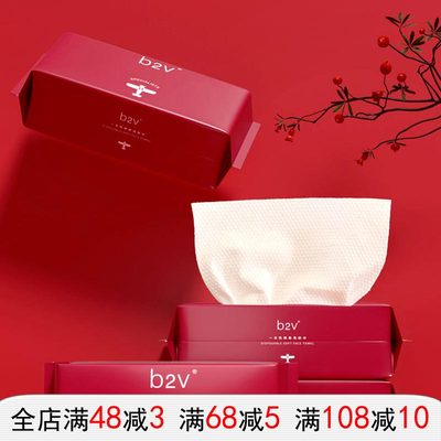 美容院珍珠纹b2v加厚130g