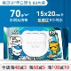 80抽 20CM 憨贝洁湿纸巾家用纯水湿巾纸清洁大包婴儿家用