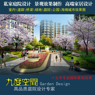 小区 道路绿化 园林效果图制作 工厂桥梁鸟瞰3d景观效果图代做01