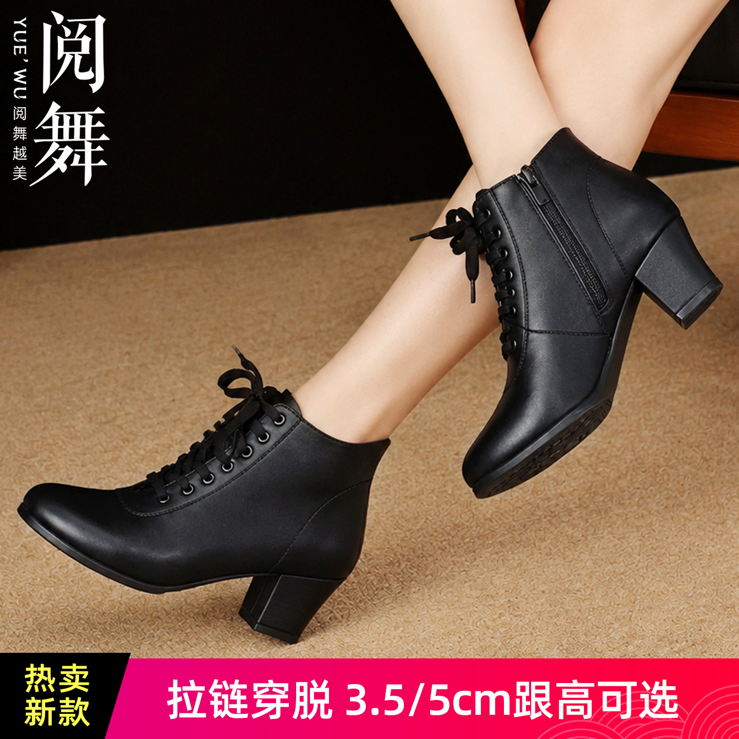 阅舞舞蹈鞋女成人拉丁广场跳舞鞋