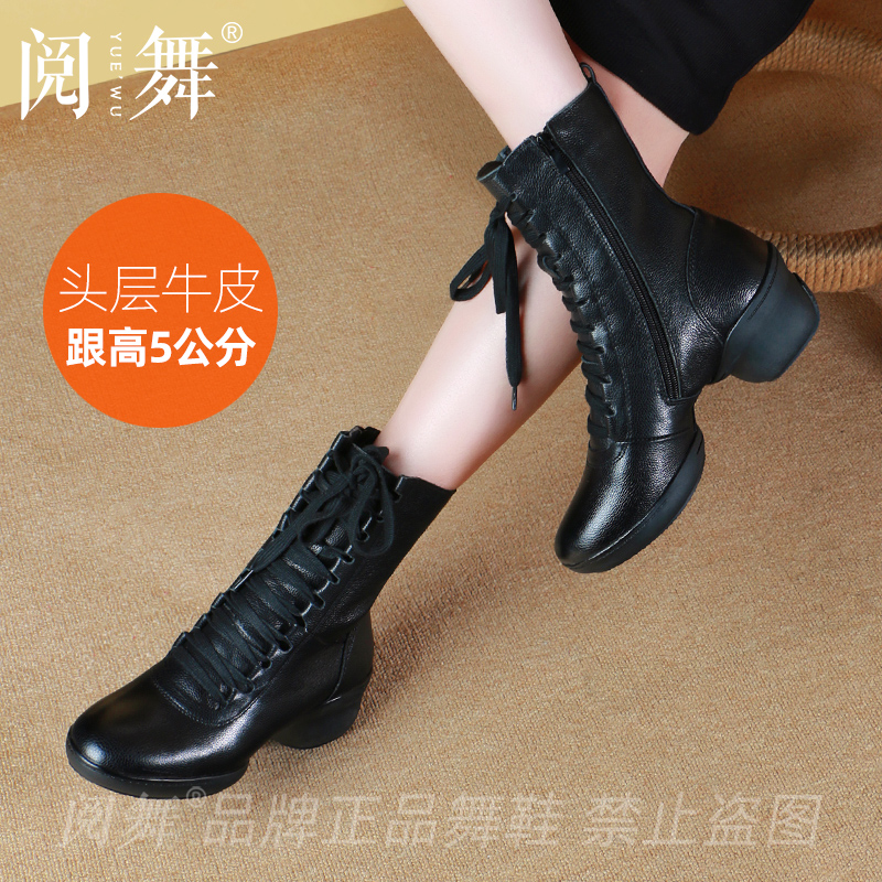 舞蹈鞋成人真皮黑色软底广场舞鞋女水兵舞靴跳舞鞋不累脚头层牛皮