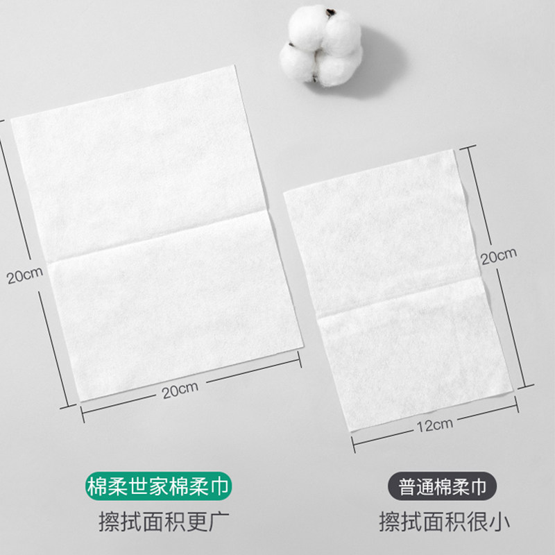 棉柔世家婴儿棉柔巾新生柔棉巾干湿两用手口屁专用绵柔巾柔纸巾怎么样,好用不?
