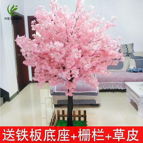 仿真樱花树许愿树假桃花树大型客厅酒店装饰假桃花树婚庆道具包邮 - 封面