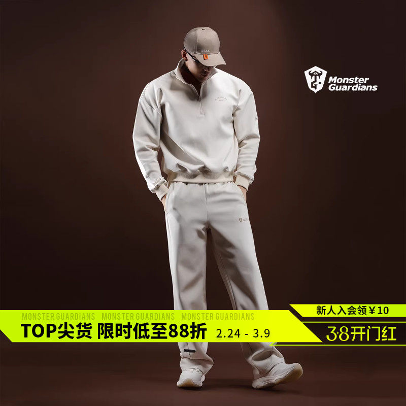 Monster Guardians N系列男子春秋宽松休闲简约米色运动卫衣套装