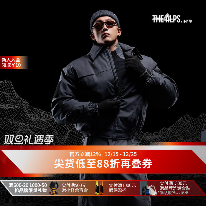 MonsterGuardians户外棉服