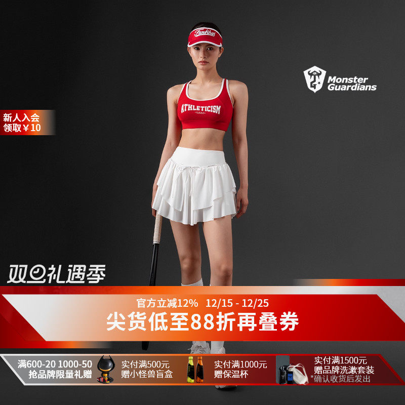 MonsterGuardians运动半身裙