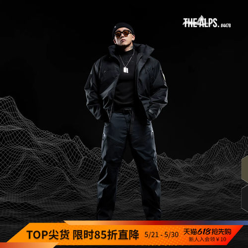 MonsterGuardians运动棉服