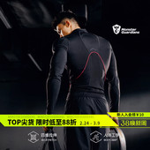 Monster Guardians极点科技系列男子秋冬四维拉伸运动高弹紧身衣