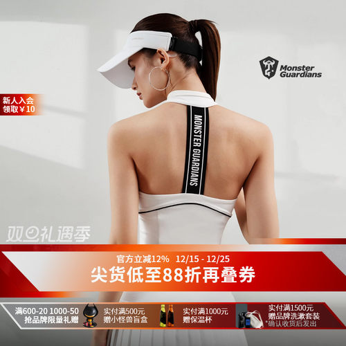 MonsterGuardians运动背心