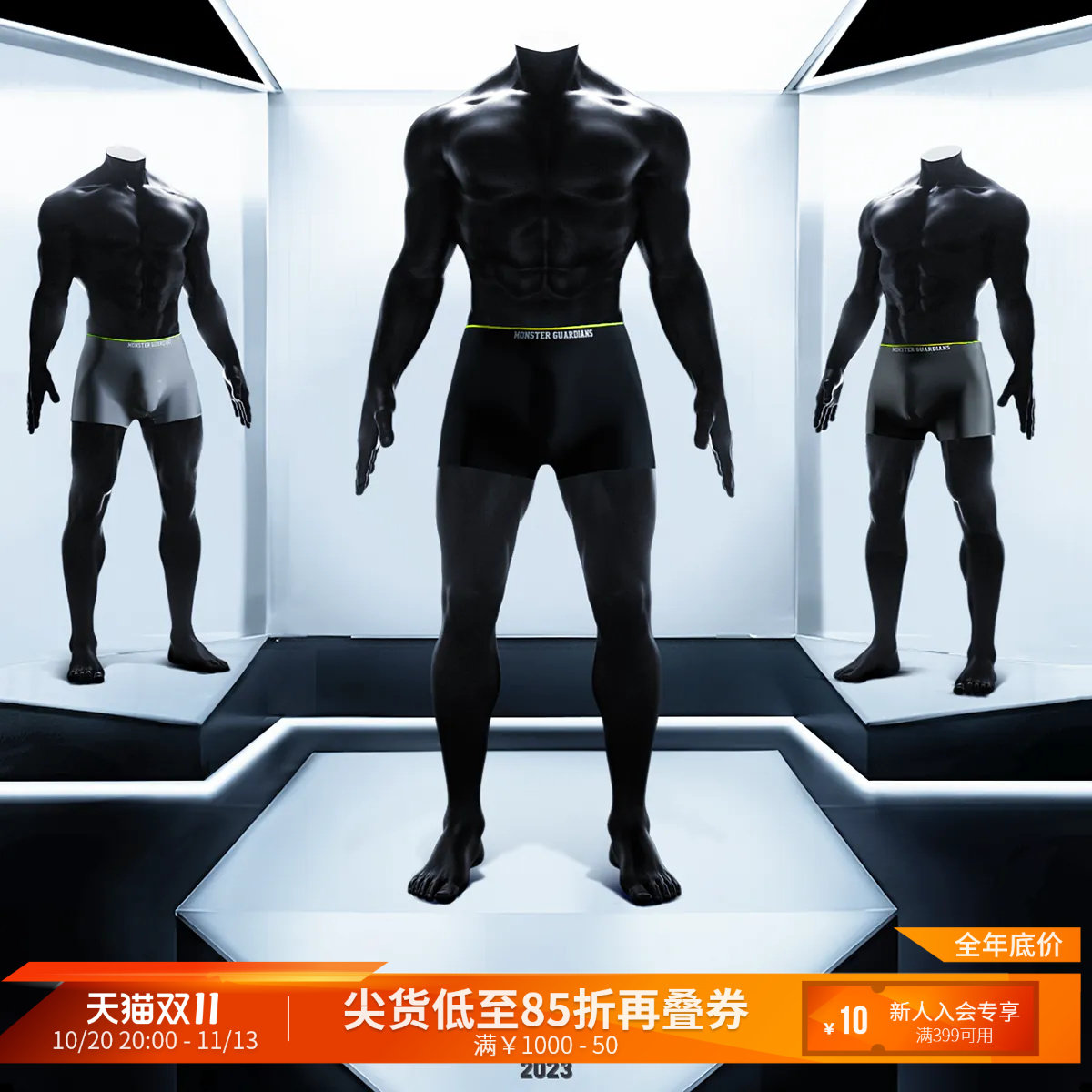 Monster Guardians 男子5D冲模一体成型运动内裤高弹超薄平角裤
