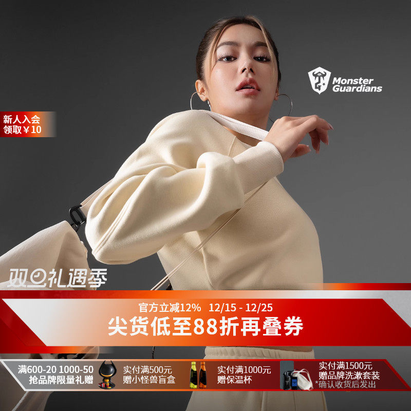 MonsterGuardians运动卫衣套装