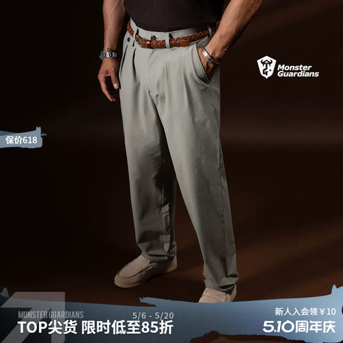MonsterGuardians西装长裤