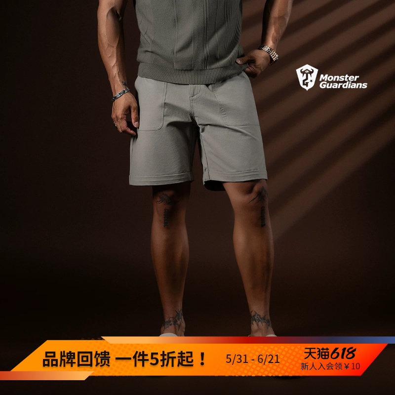 Monster Guardians N系列夏季男子休闲工装健身训练运动西装短裤