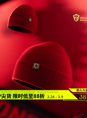 Monster Guardians品牌定制马年限定红色羊毛针织保暖运动冷帽
