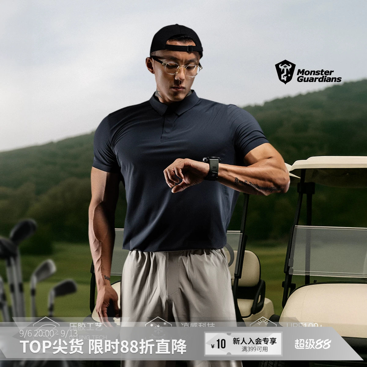 Monster Guardians夏季男子UPF100凉感高弹轻薄运动POLO短袖T恤