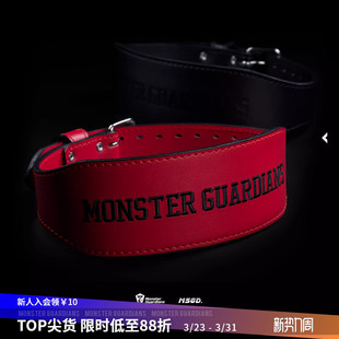 Monster 高性能支撑牛皮加厚训练健身运动强力防护腰带 Guardians