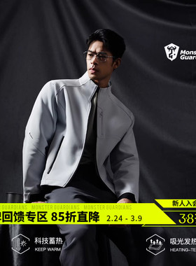 Monster Guardians银标系列吸光发热锁温运动休闲立领夹克外套男