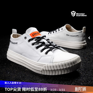 Monster Guardians男子休闲出街潮搭低帮板鞋 帆布运动鞋