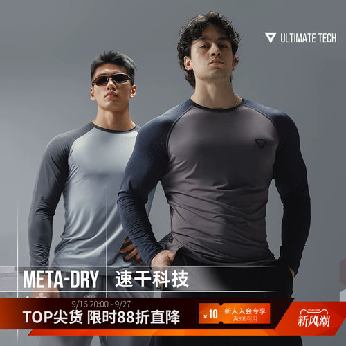 MonsterGuardians训练运动长袖