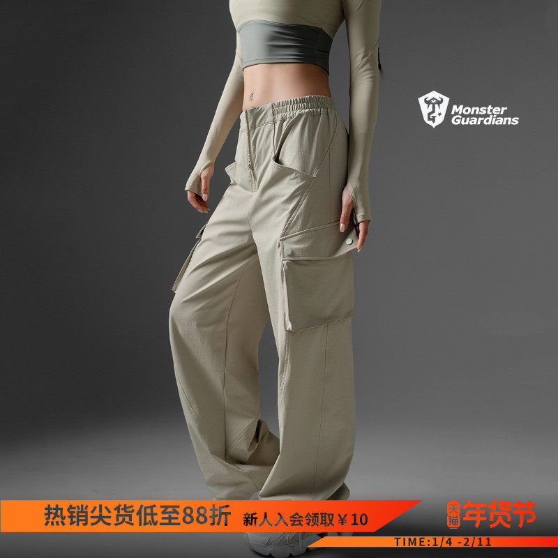 Monster Guardians 未来感系列女子宽松休闲三防运动阔腿工装长裤
