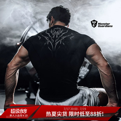 MonsterGuardians运动紧身衣