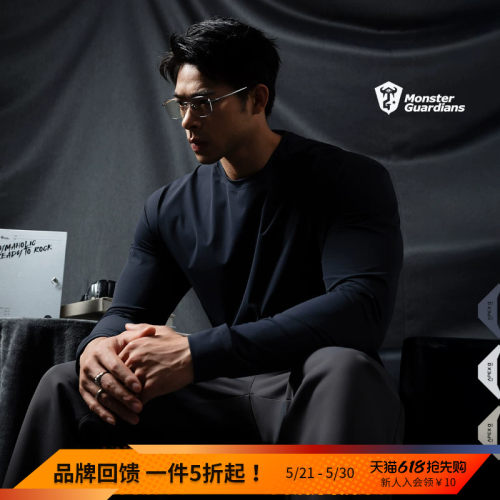 MonsterGuardians运动长袖