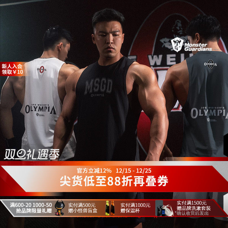 MonsterGuardians宽松工字背心