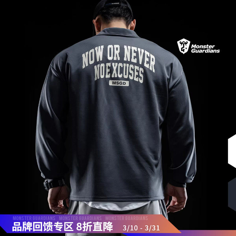 Monster Guardians 男子美式复古双色运动长袖轻薄休闲篮球polo衫