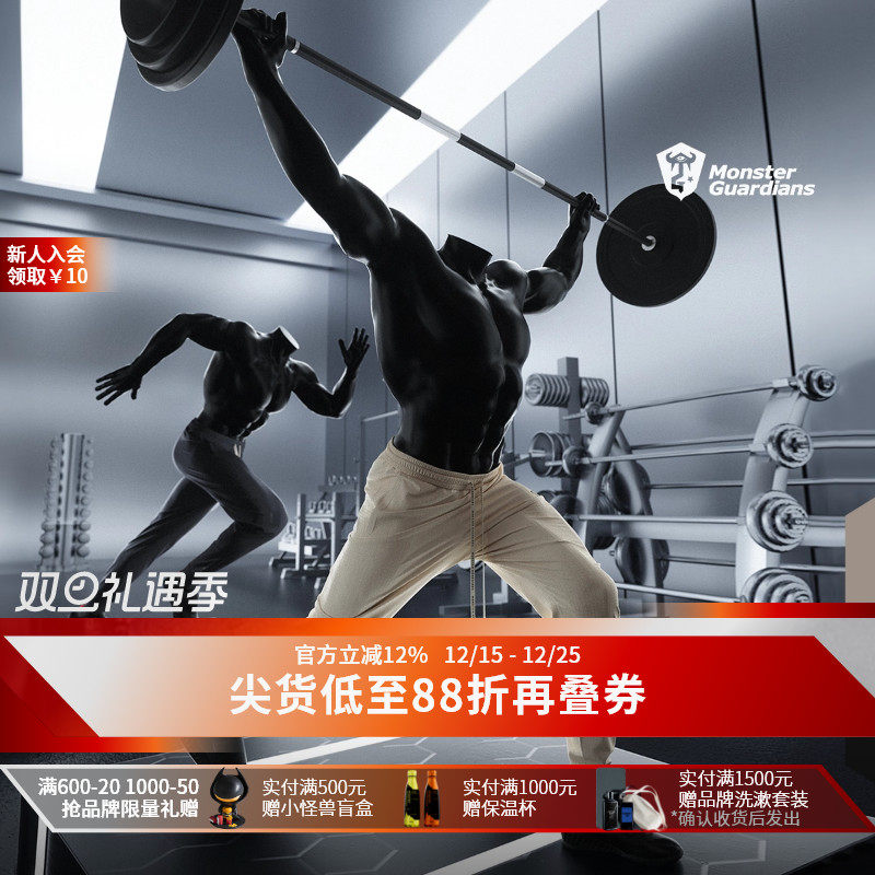 MonsterGuardians健身运动长裤