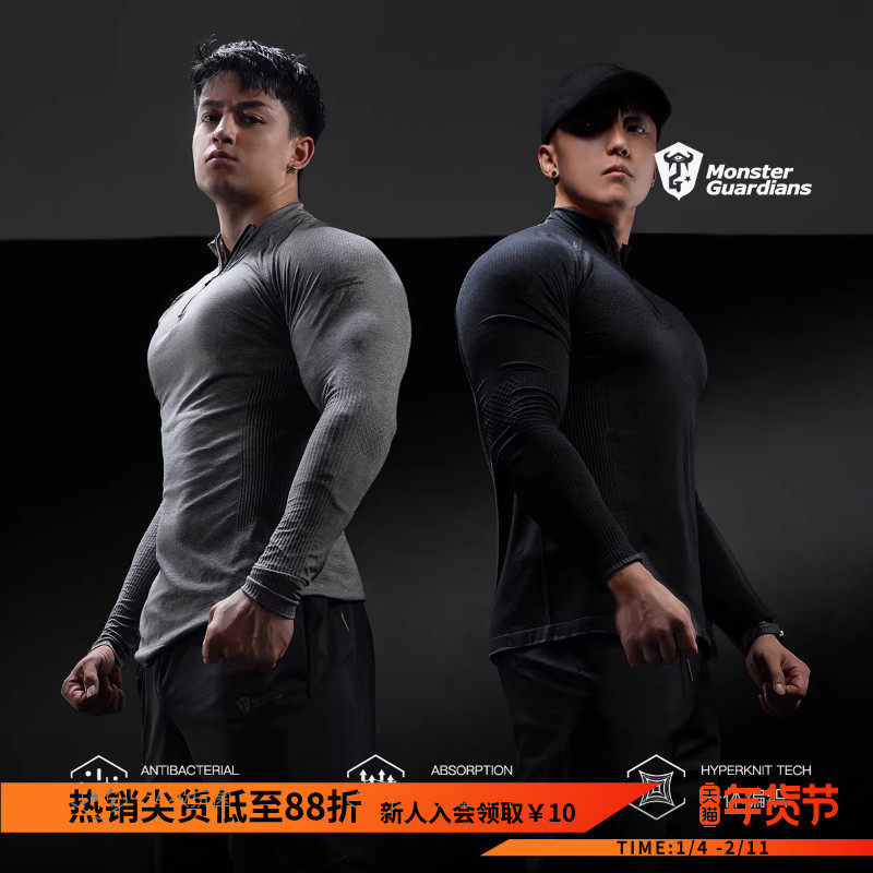 Monster Guardians 极点科技系列春秋抗菌一体编织训练运动长袖男,运动服/休闲服装,运动T恤,淘宝优惠券,粉丝福利购,淘宝优惠卷