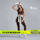 女子春秋高弹裸感磨毛面料紧身柔软运动套装 Monster Guardians