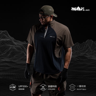 MonsterGuardians运动短袖