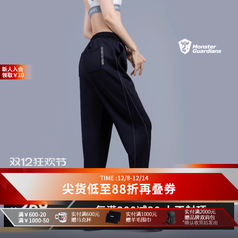 直筒束脚高腰显瘦春夏运动长裤