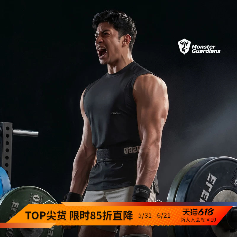 Monster Guardians极点科技系列男子夏季网眼凉感训练款运动背心