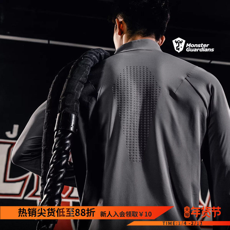 Monster Guardians极点科技系列男子半拉链撞色拼接运动长袖T恤,运动服/休闲服装,运动T恤,淘宝优惠券,粉丝福利购,淘宝优惠卷