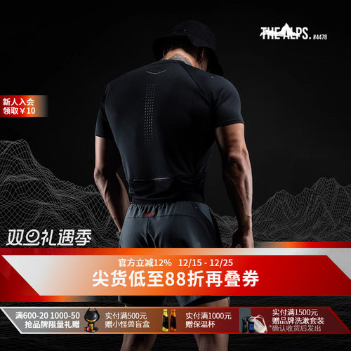 MonsterGuardians运动短裤