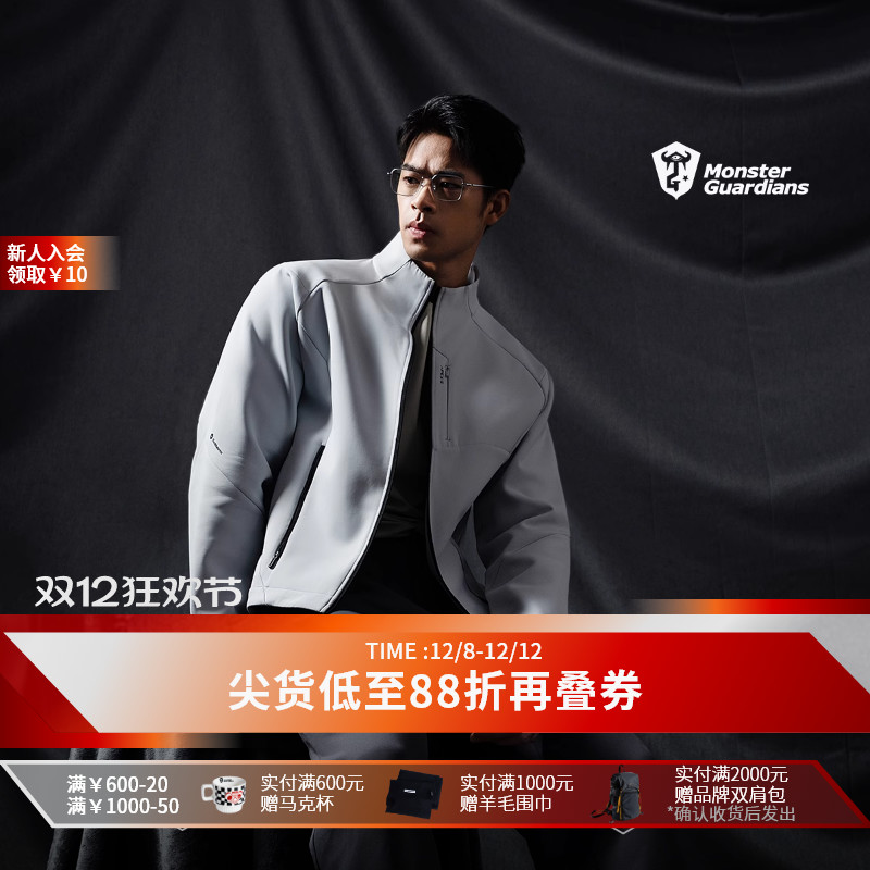 MonsterGuardians夹克外套