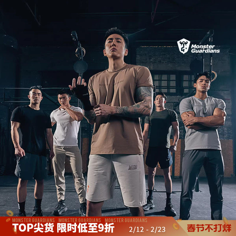 Monster Guardians男子夏季健身运动休闲短袖圆领修身跑步训练T恤