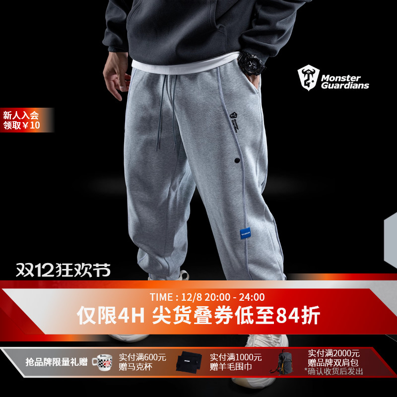 MonsterGuardians加绒长裤
