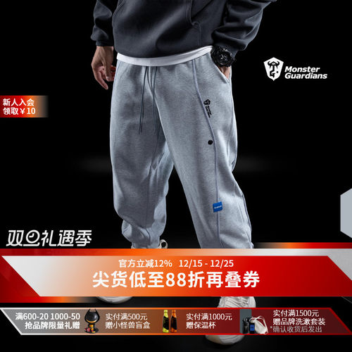 MonsterGuardians加绒长裤