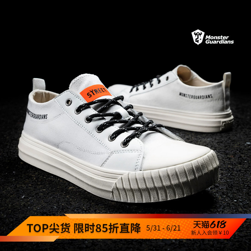 Monster Guardians男子休闲出街潮搭低帮板鞋 帆布运动鞋