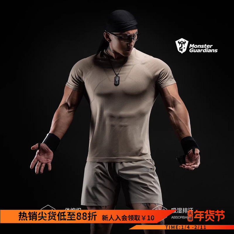 Monster Guardians男子夏季一体编织吸湿排汗训练运动健身短袖T恤,运动服/休闲服装,运动T恤,淘宝优惠券,粉丝福利购,淘宝优惠卷
