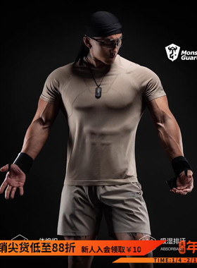 Monster Guardians男子夏季一体编织吸湿排汗训练运动健身短袖T恤
