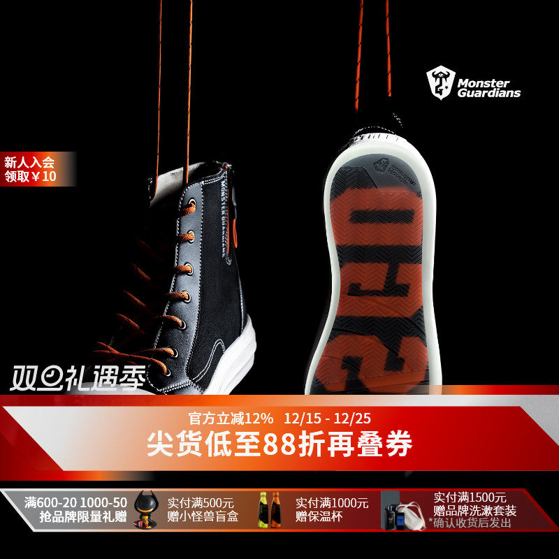 【SXB01】透明橡胶鞋底，街头运动更加轻松