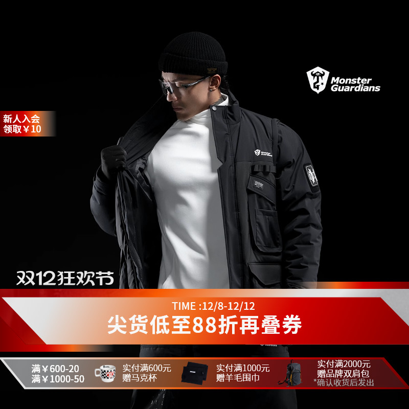 MonsterGuardians机能风棉服