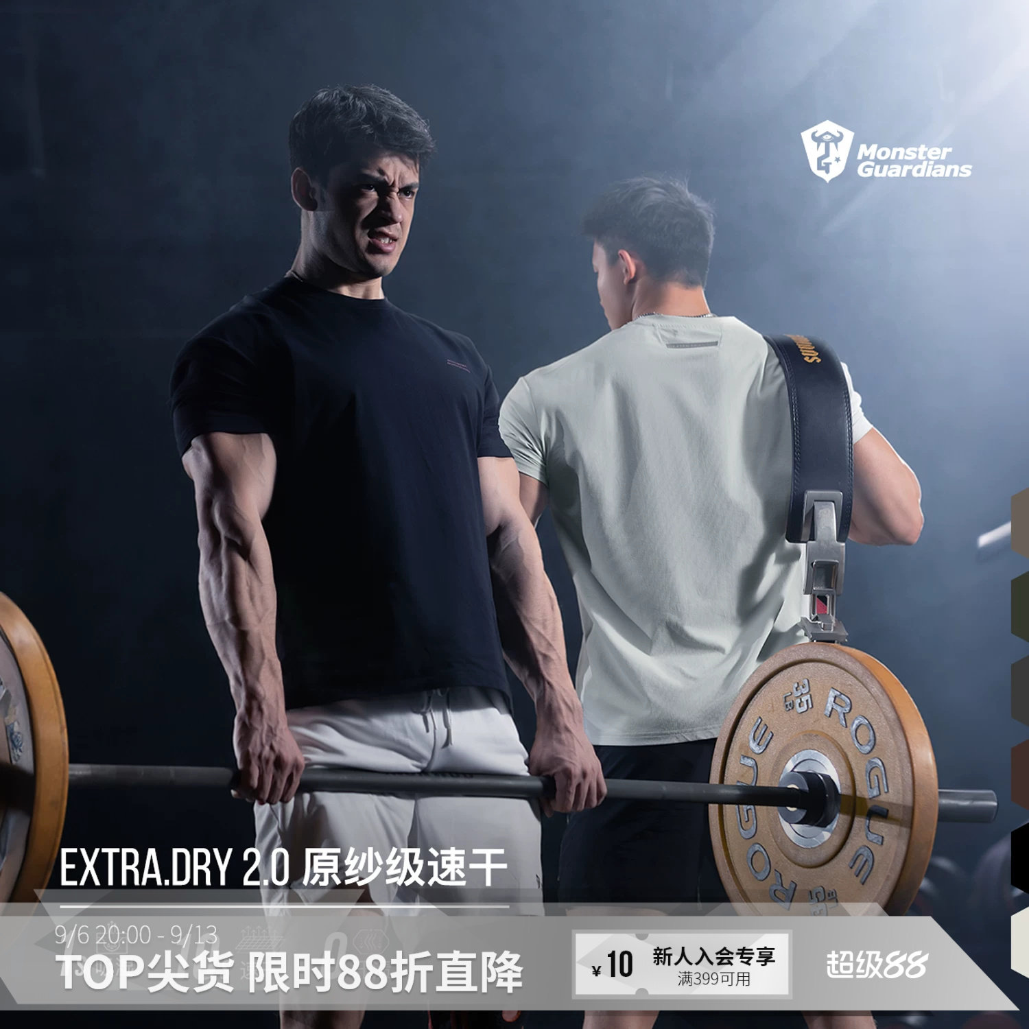Monster Guardians原纱速干吸湿透气健身衣训练修身运动短袖T恤男