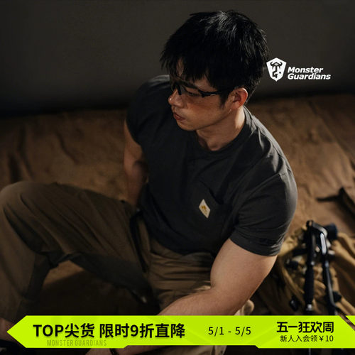 Monster Guardians未来感系列男子夏季吸湿速干工装修身运动短袖 - 封面